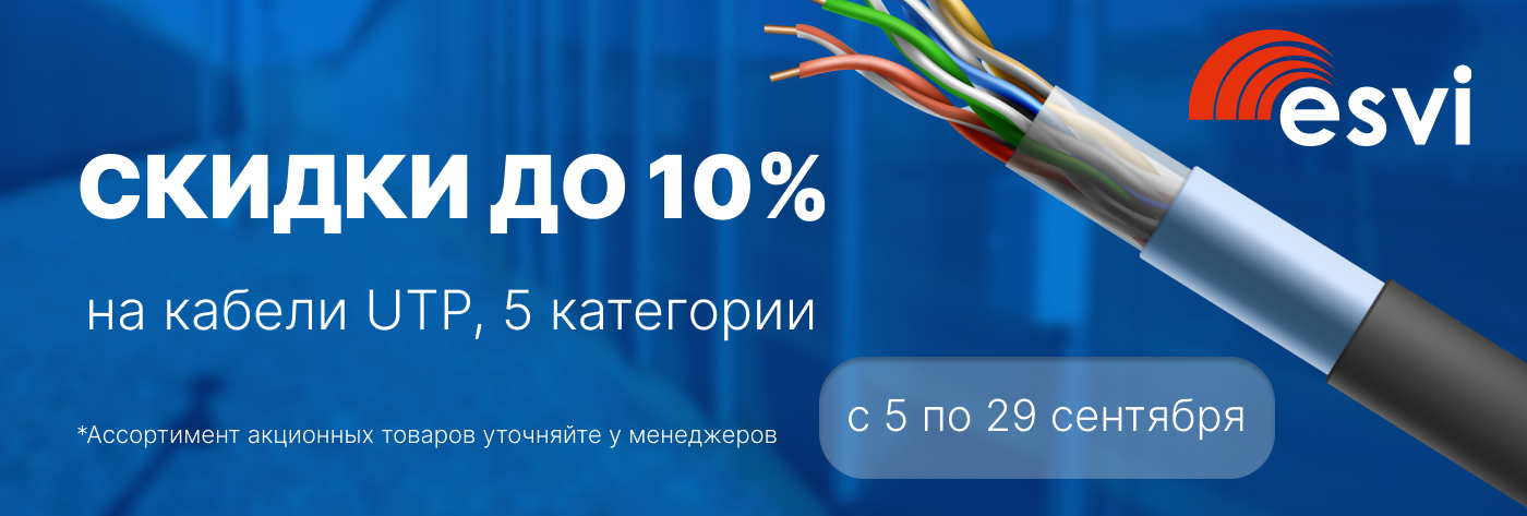 Акция на сайт.png Акция на сайт.png